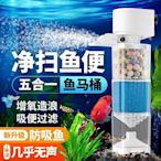 魚缸過濾器制氧一體機循環系統三合一凈水水泵內置養魚小型氧氣泵