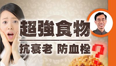 【醫道心傳】納豆抗衰老、防血栓 五種人慎食