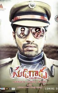 Sudigadu