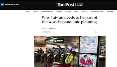 駐紐大使喊話「台灣應納入全球防疫計畫」：能拯救更多生命