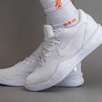 【紐約范特西】預購 Kobe 8 Protro 'Halo' FJ9364-100 全白