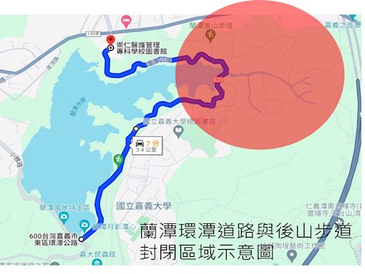 嘉市蘭潭環潭道路、嘉油鐵馬道暫時封閉 部份活動順延