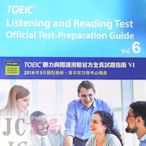 【JC書局】ETS(紅)  多益 TOEIC 聽力與閱讀測驗官方全真試題指南 (6)