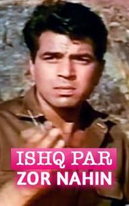 Ishq Par Zor Nahin