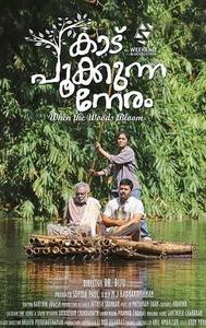 Kaadu Pookkunna Neram