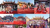 2022平安鹽祭 南鯤鯓代天府辦代巡信仰國際論壇及藝陣演義活動