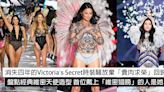 消失四年的Victoria’s Secret時裝騷回歸！盤點六個經典維密天使造型 第一位戴上「維密翅膀」的人是她？ | ELLE HK