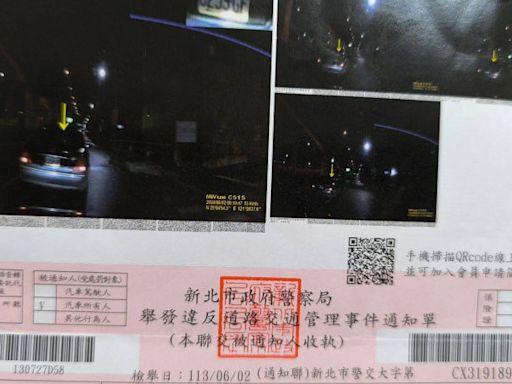 賓士車牌遭偽造狂收罰單「報警1月沒下文」！網：非名人警察不理你