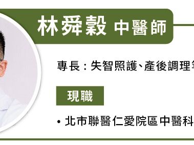 吃中藥會傷腎？大型研究證實：中西醫整合治療腎病可減少腎衰竭風險，還能降低死亡率