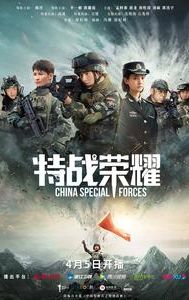 Glory of the Special Forces