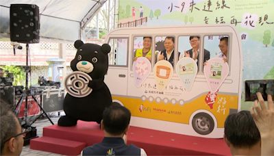 北市觀傳局推小9套票 "小39公車"暢遊新北投溫泉景點