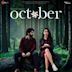 October (2018 film)