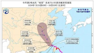 福建：凱米即將登陸 風雨指數「史上第二」防災壓力大！