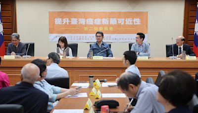 立院提升台灣癌症新藥可近性第2屆委員會 (圖)