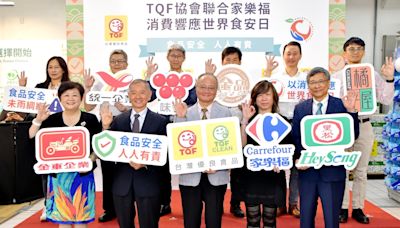 6月7日世界食品安全日 邀請全民支持 TQF協會與家樂福共同展開 「消費響應世界食品安全日」全通路活動 - TNL The News Lens 關鍵評論網