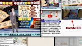 實境解謎主視覺「阿龍」抄襲中國 台文館將懲處