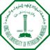 King Fahd University of Petroleum and Minerals