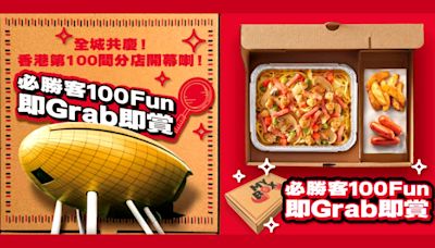 Pizza Hut HK unveils scavenger hunt in celebration of its 100th store