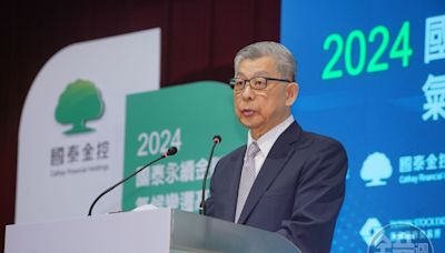 蔡宏圖：淨零是持久戰 國泰金2050年據點全用再生能源