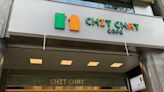 台北市小巨蛋 I 推薦復古典雅風格的咖啡廳 - CHIT CHAT Cafe
