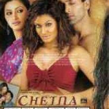 Chetna - The Excitement Hindi Movie,Chetna - The Excitement Bollywood ...