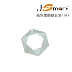 J-Smart 亮彩墜飾錄音筆 16G 銀色