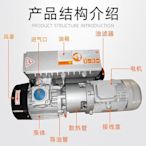 真空機單極旋片式真空泵油泵XD04063100160302包裝機小型抽氣工業用真空泵