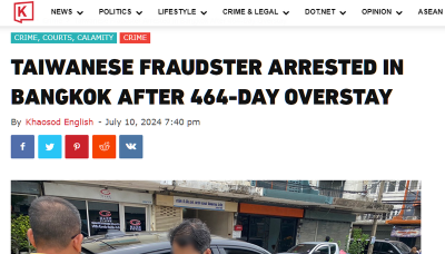 台男非法滯泰464天遭逮 涉嫌在台詐領移工保險金超過89萬