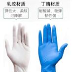 手套愛馬斯一次性乳膠丁腈加厚實驗室廚房工廠無粉食品級防護手套進口