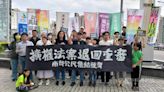 不滿國會職權修法 南部民團：把實質討論還給人民