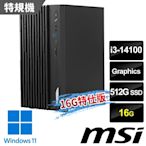 msi微星 PRO DP180 14-277TW 桌上型電腦 (i3-14100/16G/512G SSD/Win11-16G特仕版)