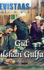 Gul Gulshan Gulfam