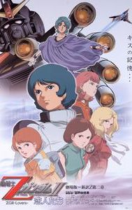 Mobile Suit Z Gundam II: A New Translation - Lovers