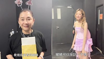 傅娟飛到曼谷幫女兒應援 歐陽娣娣無情吐槽：好假喔！