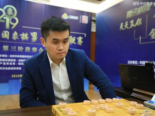 「世界象棋冠軍」王天一涉受賄被查 棋王揭開「買棋利益鏈」醜聞黑幕