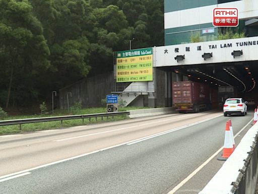 Time-varying tolls 'likely' for Tai Lam Tunnel - RTHK