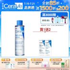 CeraVe適樂膚 全效極潤修護精華水 200ml 單入超值組 官方旗艦店 臉部潤澤