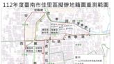 臺南市15行政區重測地籍圖 佳里、北門、學甲12月辦宣導會