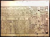 Japanese calendar