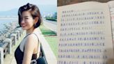 米可白看19歲家書「眼眶濕了」！承諾母：要賺好多錢給妳