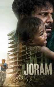 Joram (film)