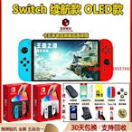 凌瑯閣-Switch游戲機OLED續航版全新日版NS二手硬破家庭體感裝滿游戲主機