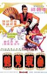 The Golden Lotus (film)