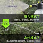 澆花噴壺透明噴水壺家用園藝室內淋液澆水器灑水壺氣壓噴霧瓶