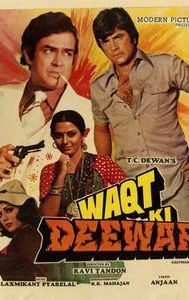 Waqt Ki Deewar