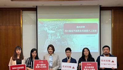 退撫基金碳足跡最高 台灣何時撤資化石燃料？ 四大基金給答案