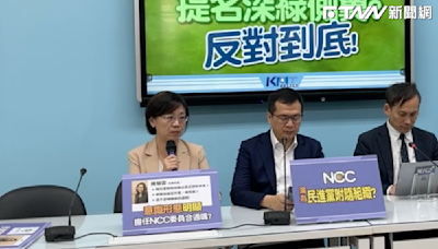 藍黨團表態反NCC新委員名單、護中天 翁曉玲：應接受在野黨建議人選