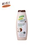 Palmers帕瑪氏 莫若伊椰子精華乾染燙修護洗髮乳400ml