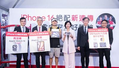 遠傳盛大開賣iPhone 16新機！果粉踴躍到場力挺 - 熱門新訊 - 自由電子報