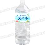 山得利 礦泉水(2000mlx6瓶)